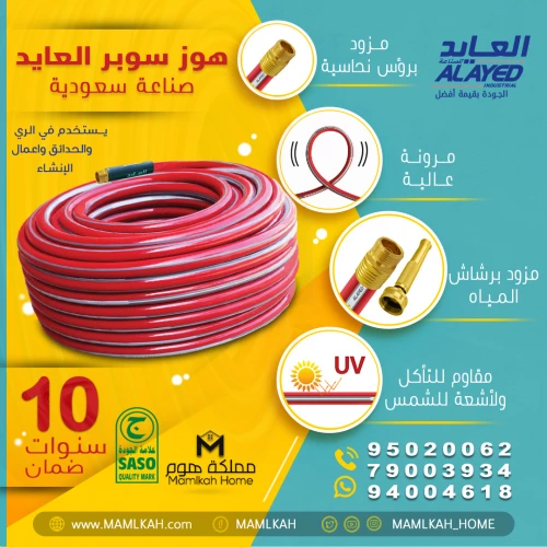 منتج